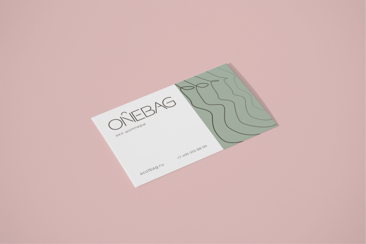 Фирменный стиль для компании «One Bag»
