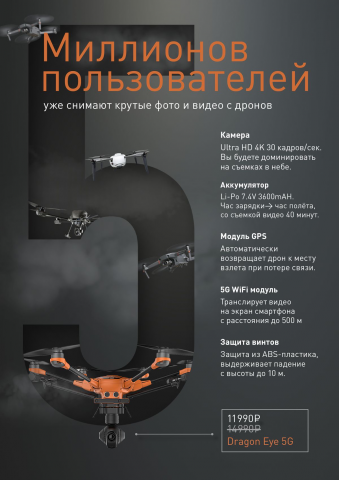 Баннер для сайта