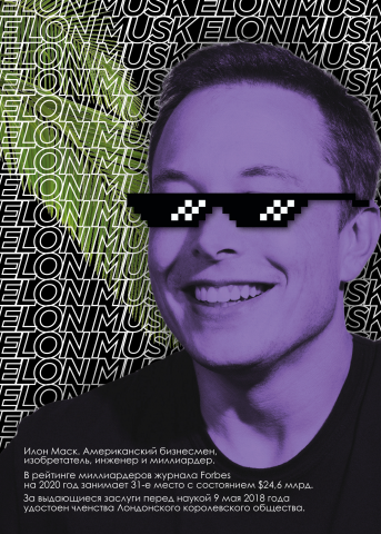 Баннер для сайта