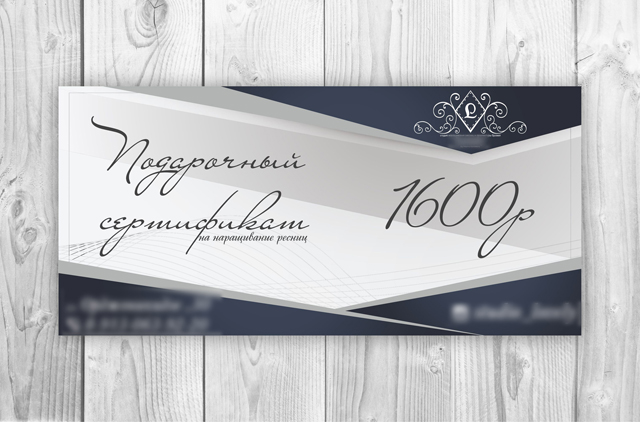 Работа 2999600