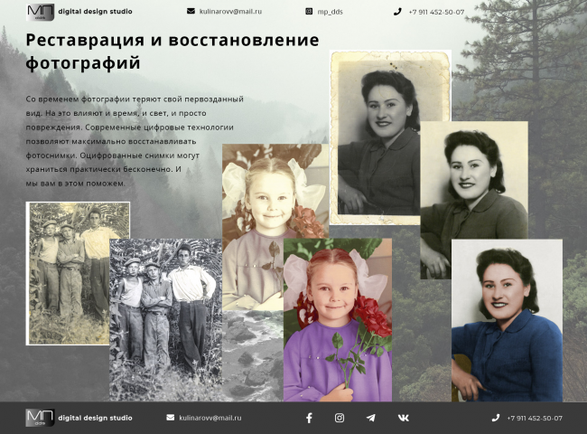 Маленькая страничка