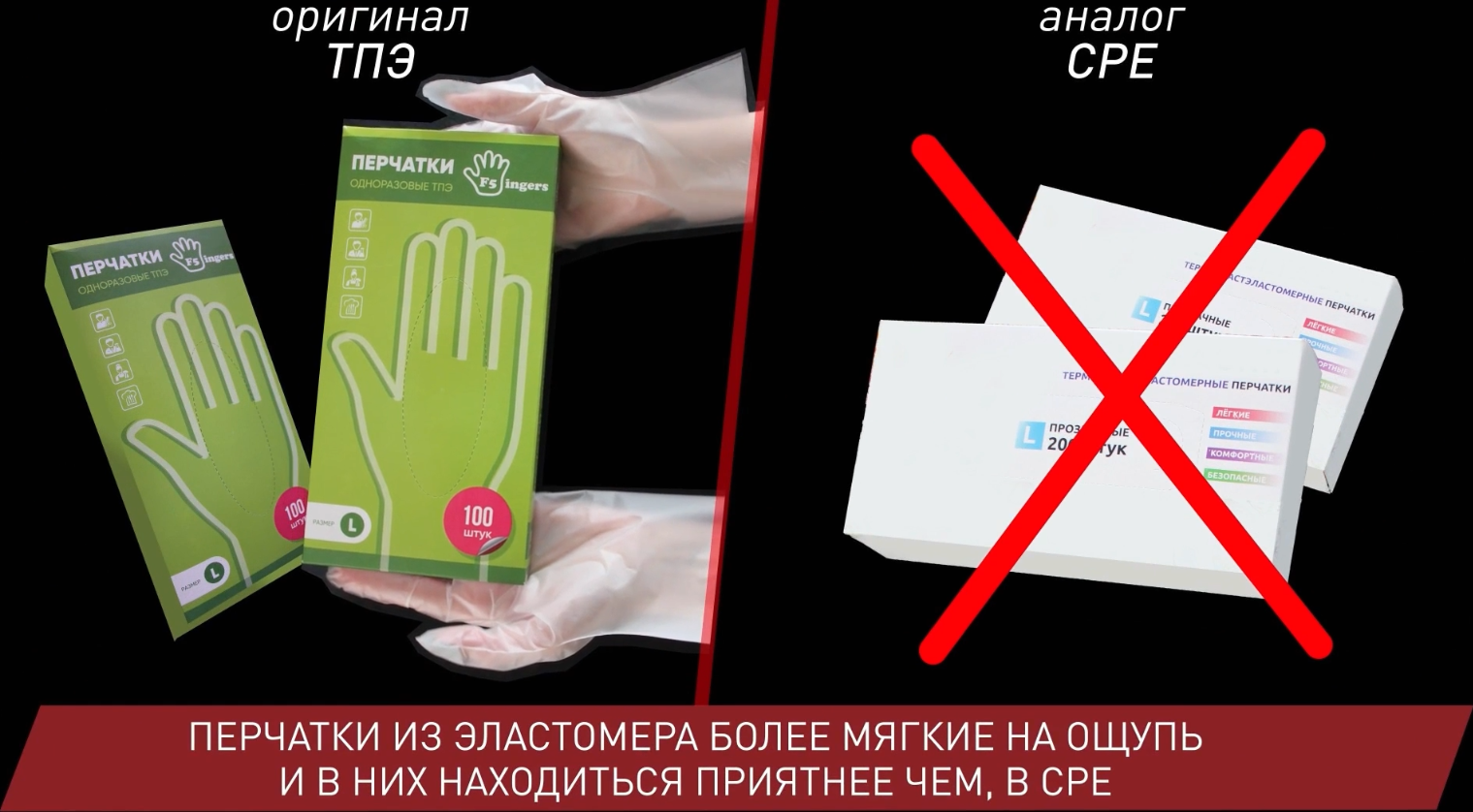 Авантпак (сравнение товаров)