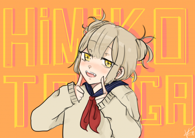 Himiko Toga
