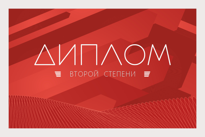 Работа 3715708