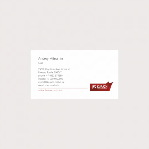 Работа 3715676
