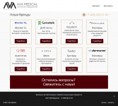 AVA Medical