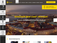 ГК Альянс. Системы безопасности