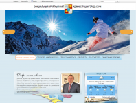 Официальный портал администрации г.Сочи