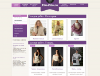 Filo-Filo.ru - каталог вязаных вещей