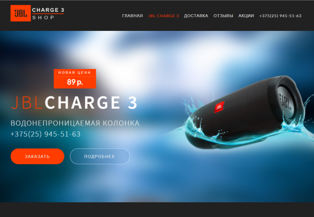 Правки и доработка сайта