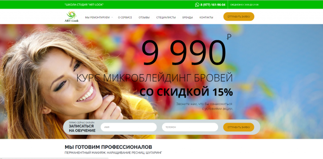 Внесение правок в сайт на YII FrameWork