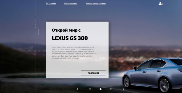 Работа 3508126