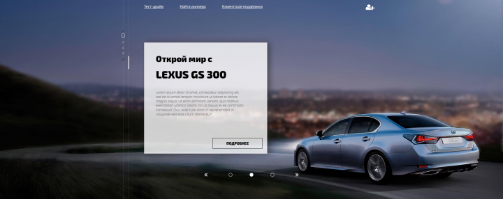 Lexus