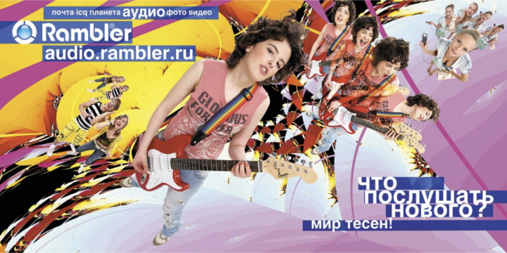 Работа 3891860