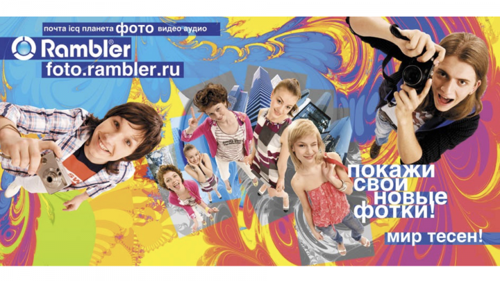Работа 3892848