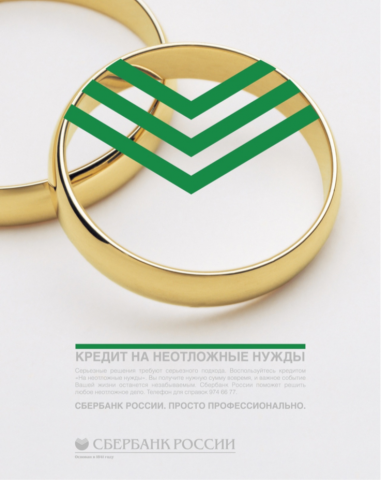 Работа 3892654