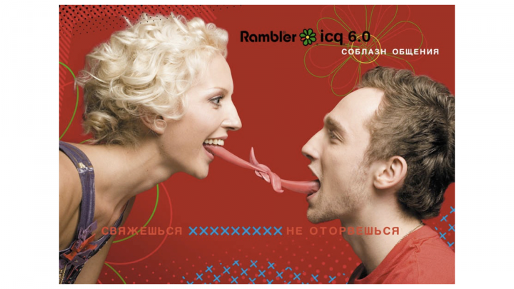 Работа 3892640