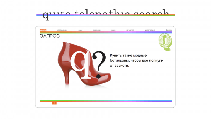 Работа 3892673