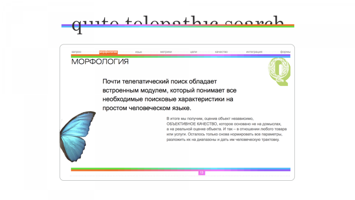 Работа 3892674