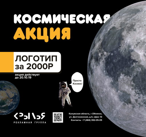 Работа 3778740