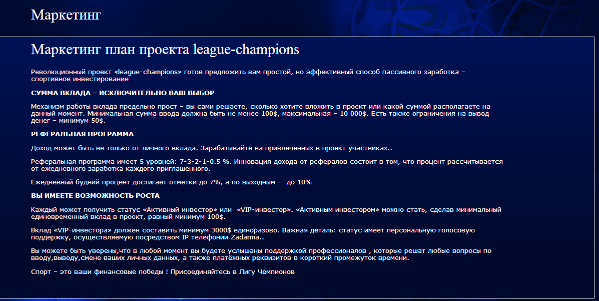 2014-06-05 13-51-11 Скриншот экрана.png