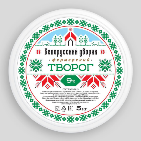 Этикетка для творога «Белорусский дворик»