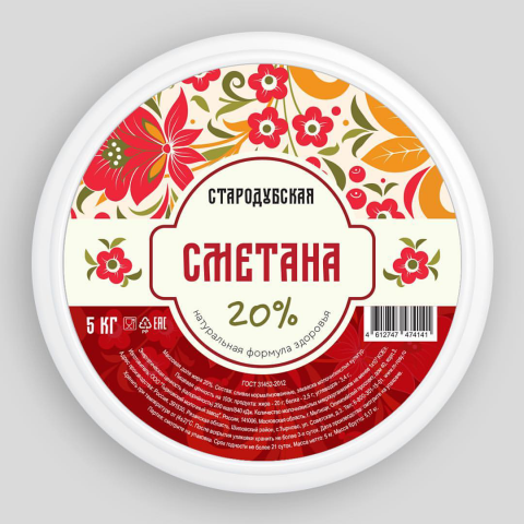 Этикетка для сметаны «Стародубская»