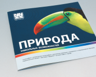 Работа 1075757