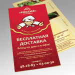Работа 1075759