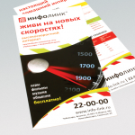Работа 1075755