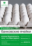 Работа 1075768