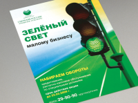 Работа 1075763