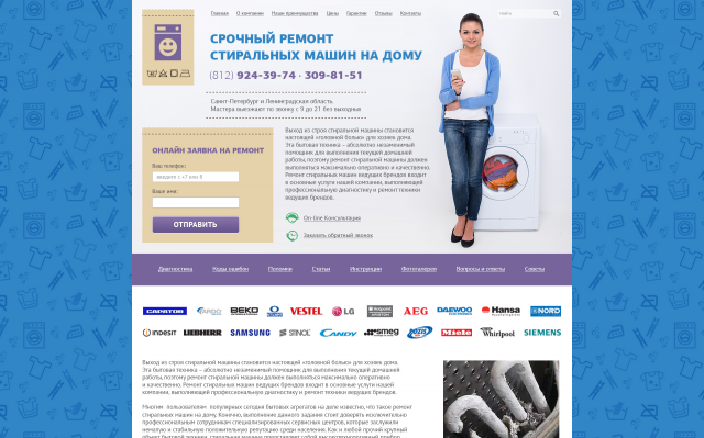 Работа 3226869