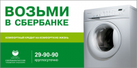 Работа 1075750