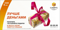 Работа 1075752