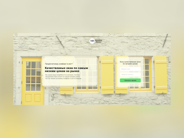 Window Master