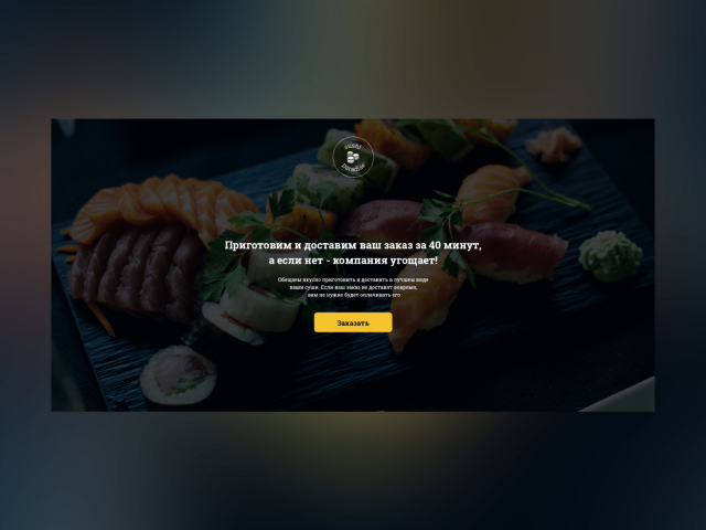 Sushi Paradise