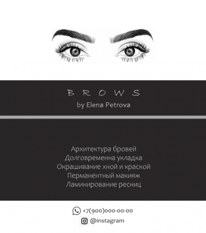 Дизайн визитки