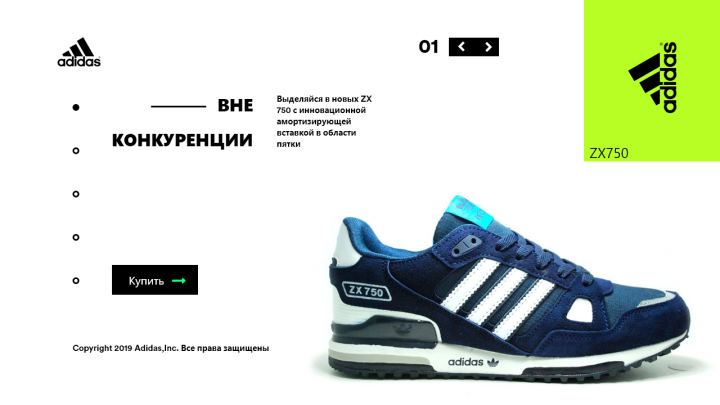 adidas