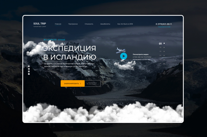 Работа 3688104