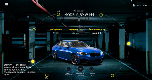BMW
