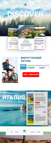 Работа 3688105