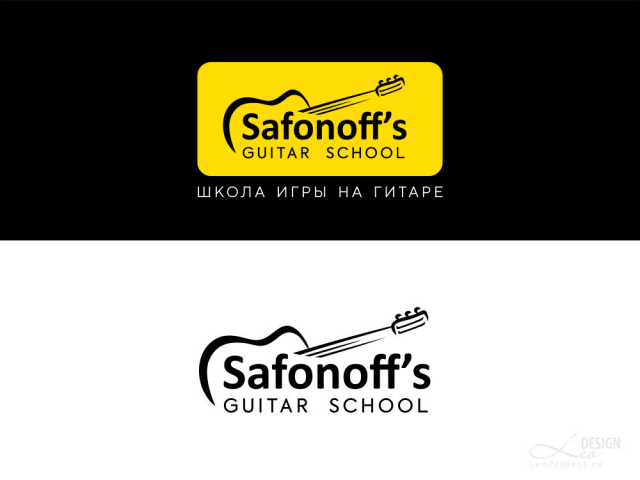 Safonoffs Guitar School