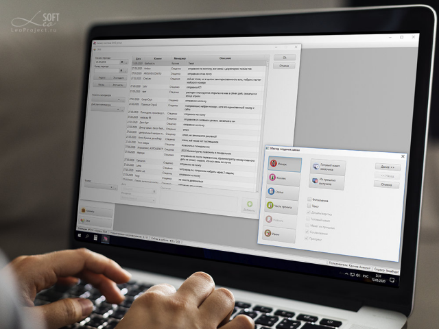 Создание CRM-системы для бизнеса