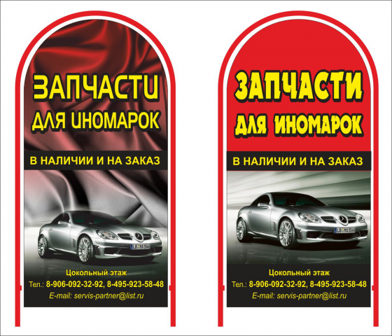 Работа 3709895