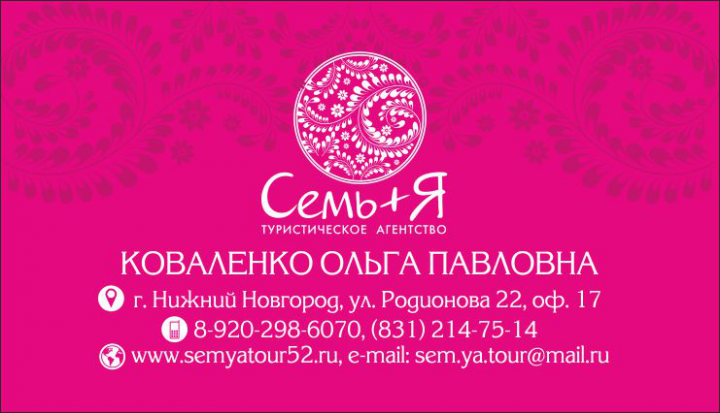 Визитки с лаковой графировкой