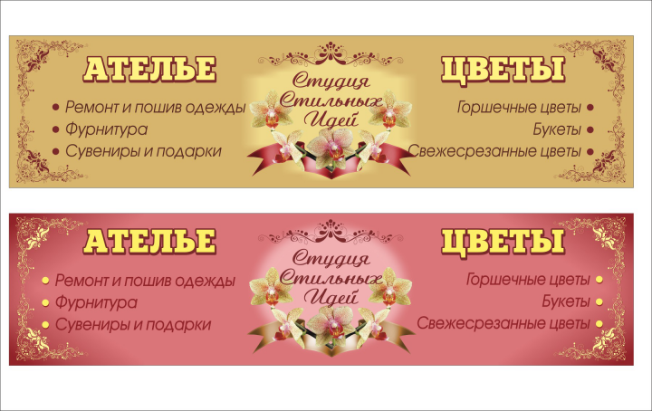 Работа 3709928