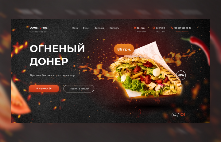 Работа 3887484