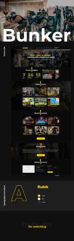 Promo site. Бункер