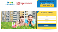 Центр ипотечных программ «Въезжают все!»